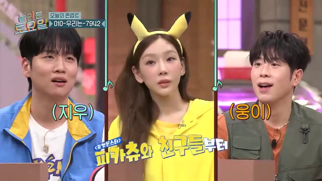 놀라운 토요일 도레미 마켓 2026-09-12