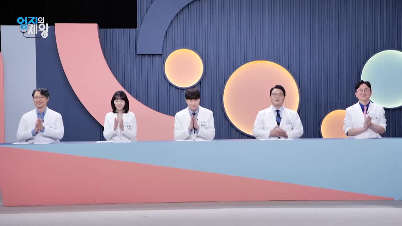 엄지의 제왕 2026-04-07