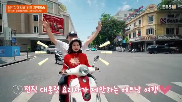 세계테마기행 2025-10-06