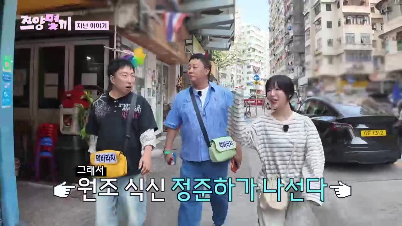쯔양몇끼 제3회