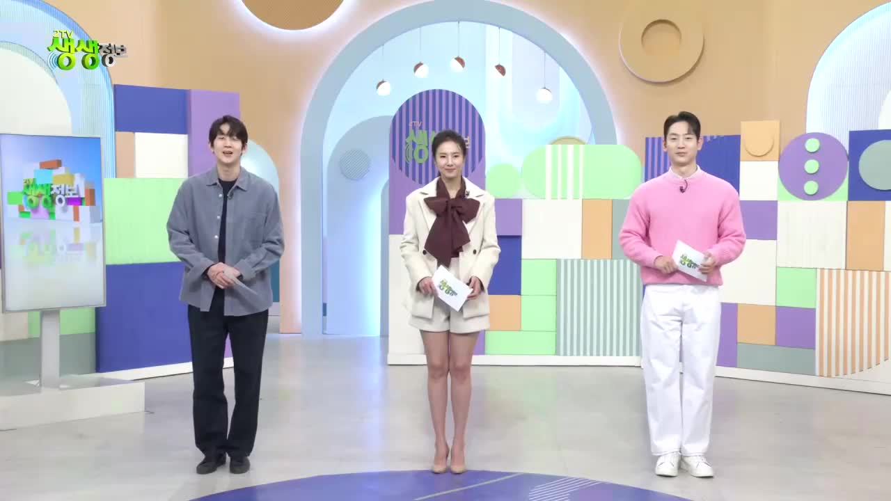 2TV 생생정보 2026-01-30