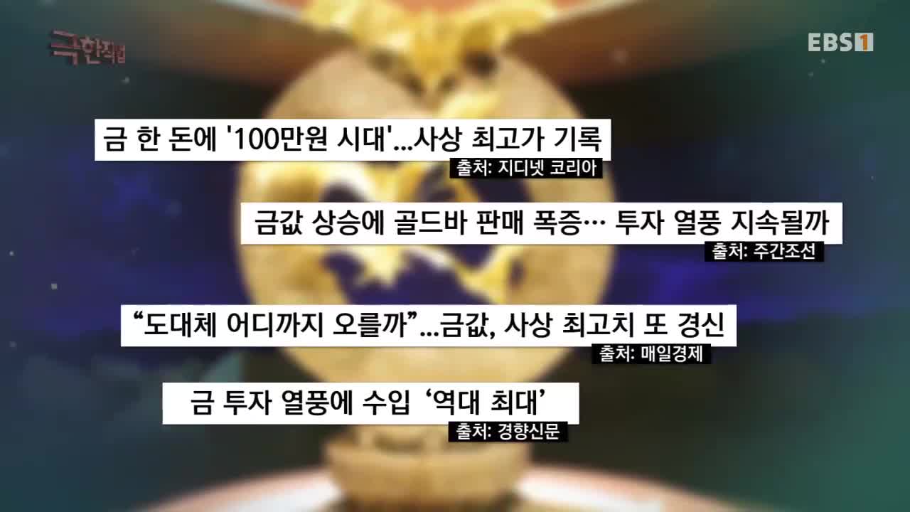 극한직업 2026-03-28