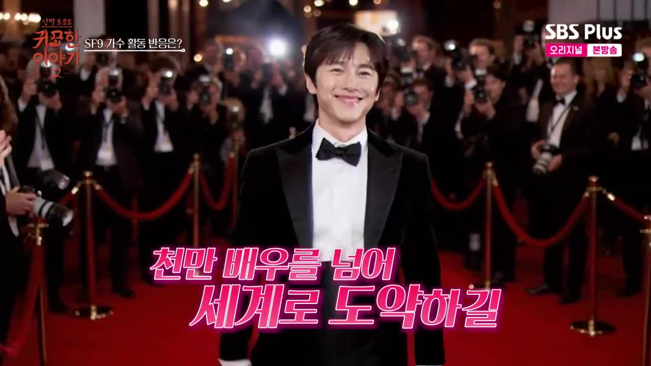 신빨토크쇼 귀묘한 이야기 2 제18회
