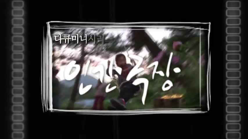 인간극장 2026-09-14