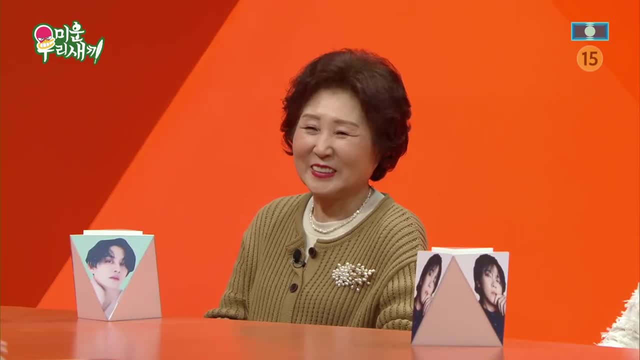 미운 우리 새끼 제471회