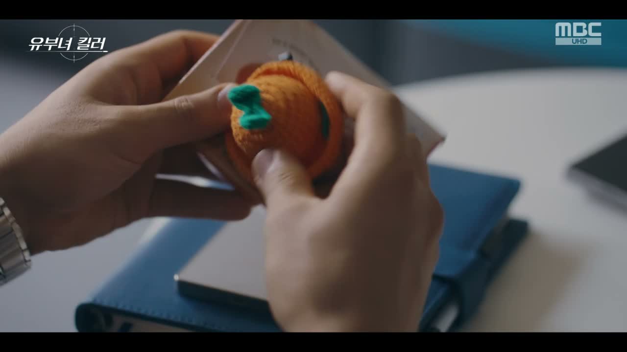 유부녀 킬러 제13회