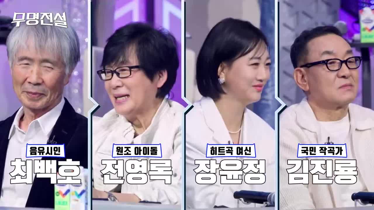 무명전설 2026-04-22