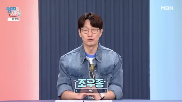엄지의 제왕 2025-08-05