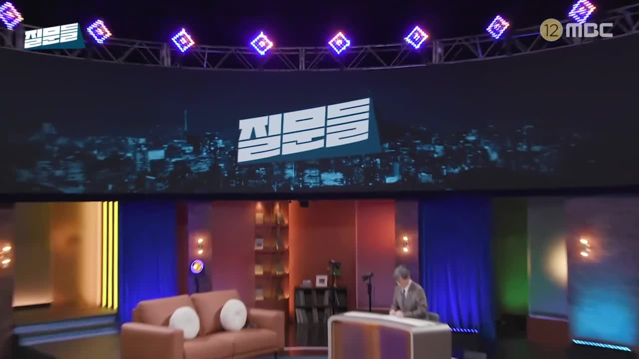 손석희의 질문들4 제3회 2026-03-04