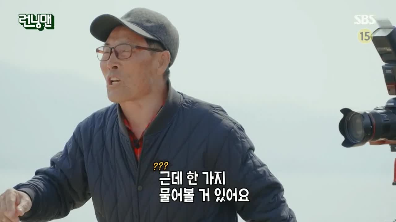 런닝맨 2025-05-18