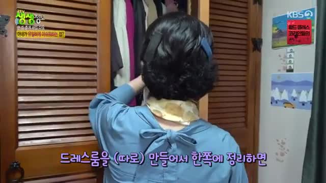 2TV 생생정보 2025-06-10