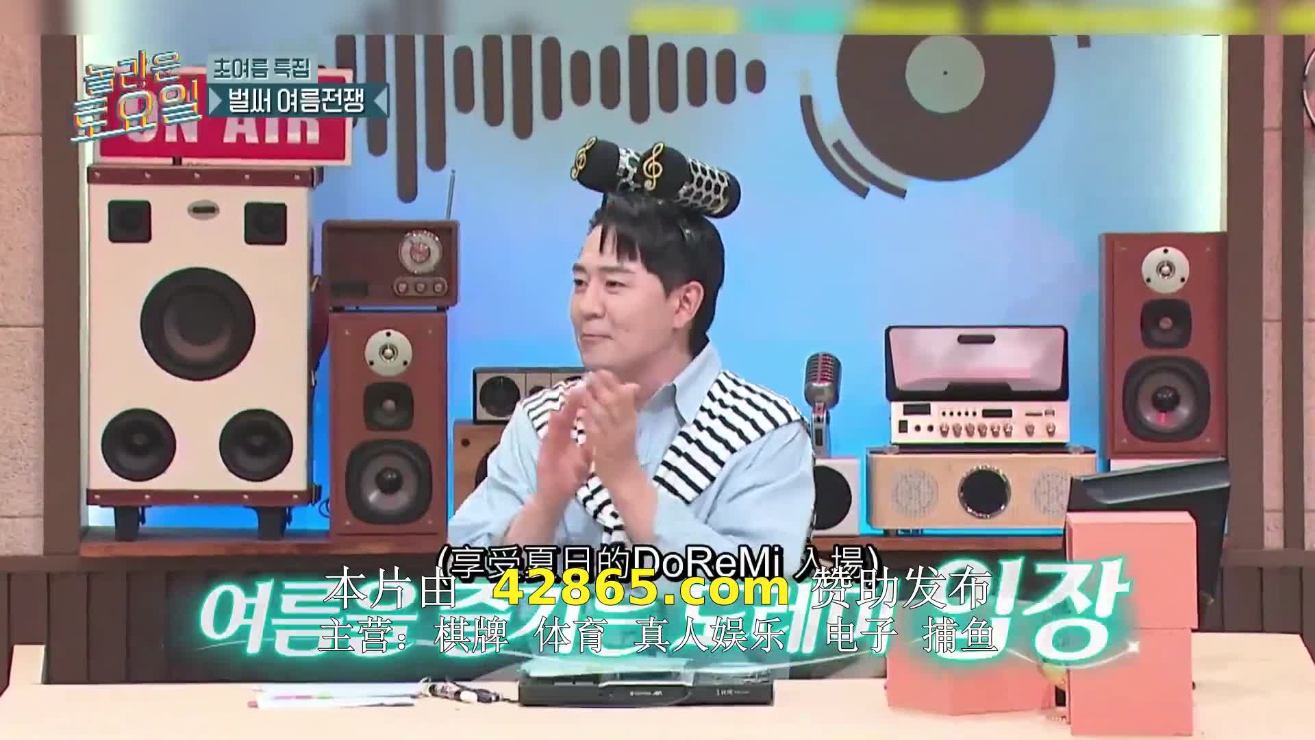 놀라운 토요일 도레미 마켓 2024-06-01