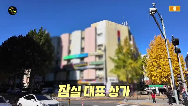 생활의 달인 제1006회