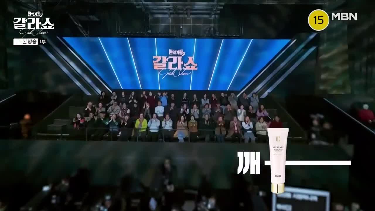 현역가왕2 2025-03-04