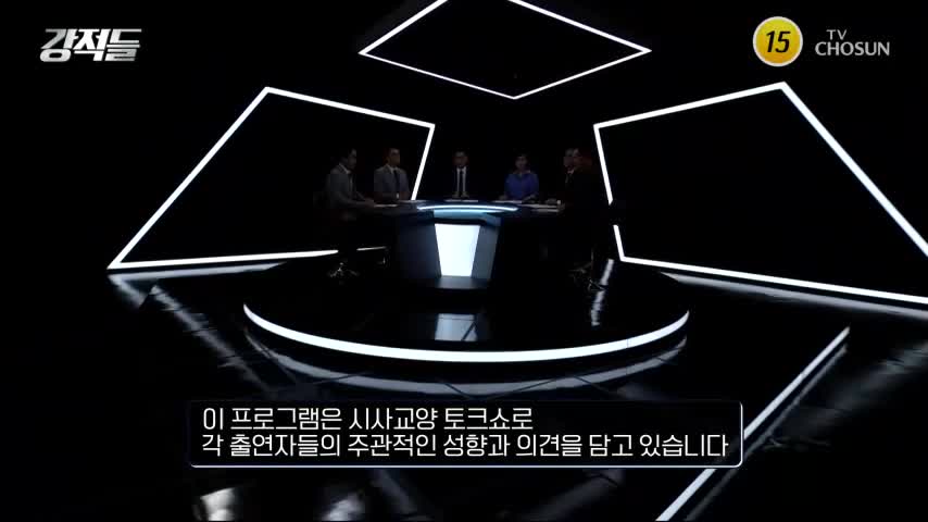 강적들 2026-05-23
