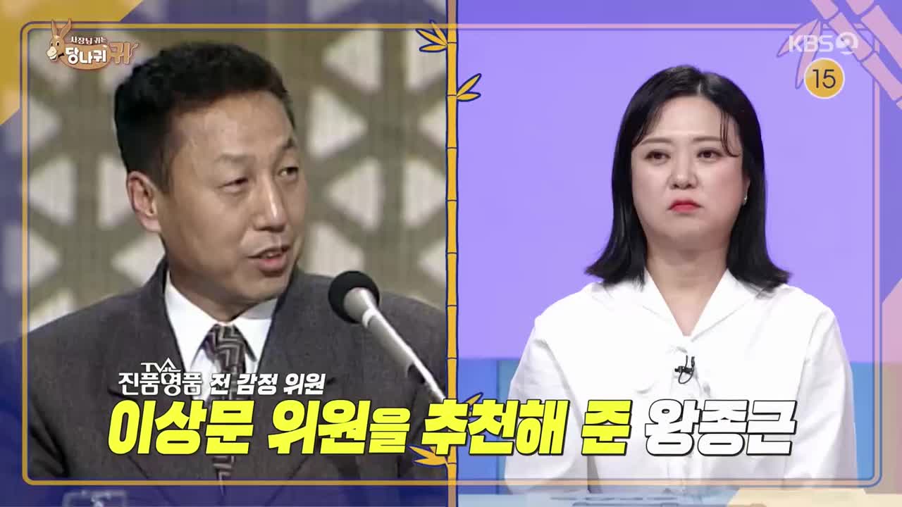 사장님 귀는 당나귀 귀 2025-05-04