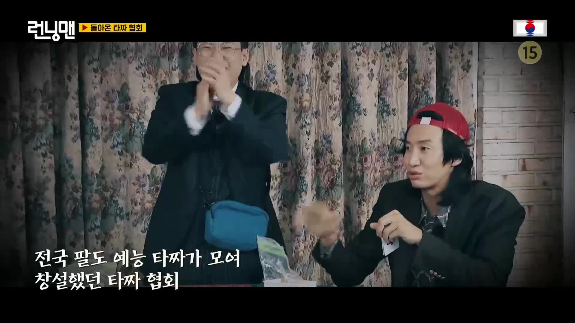런닝맨 제792회