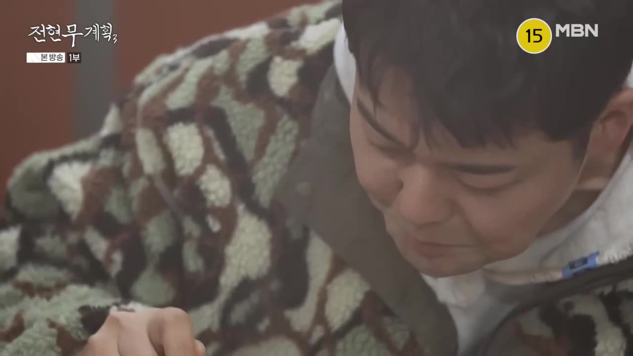 전현무계획3 제25회 2026-04-03