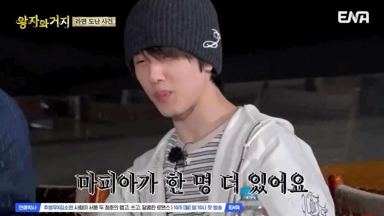 왕자와 거지 제8회