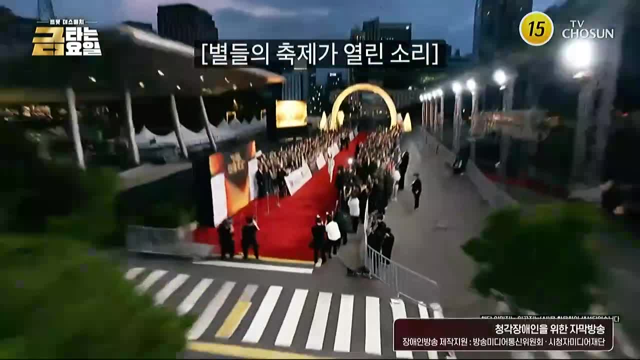 금타는 금요일 2026-07-24