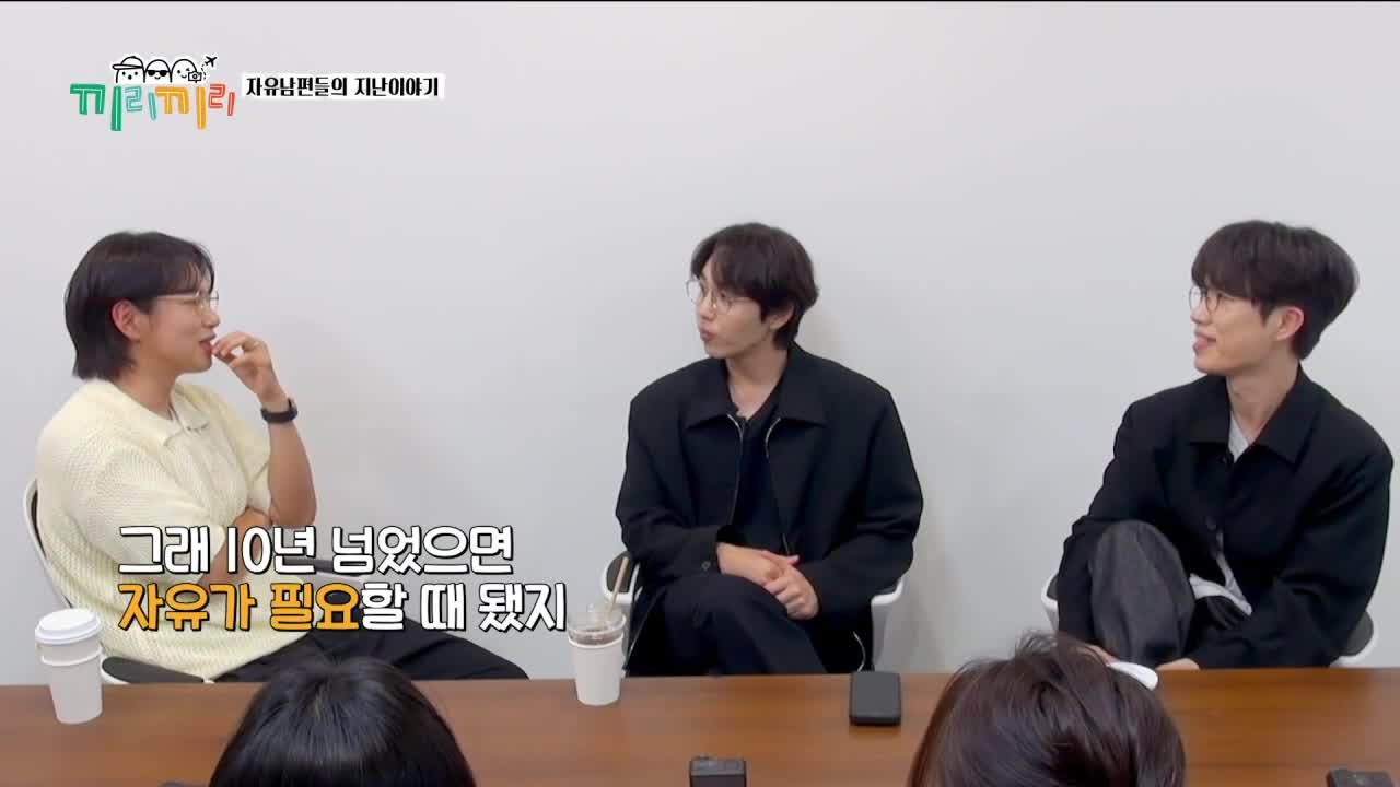 끼리끼리 2026-07-22