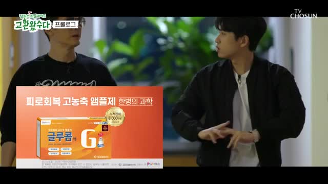 교환왔수다 2025-05-31
