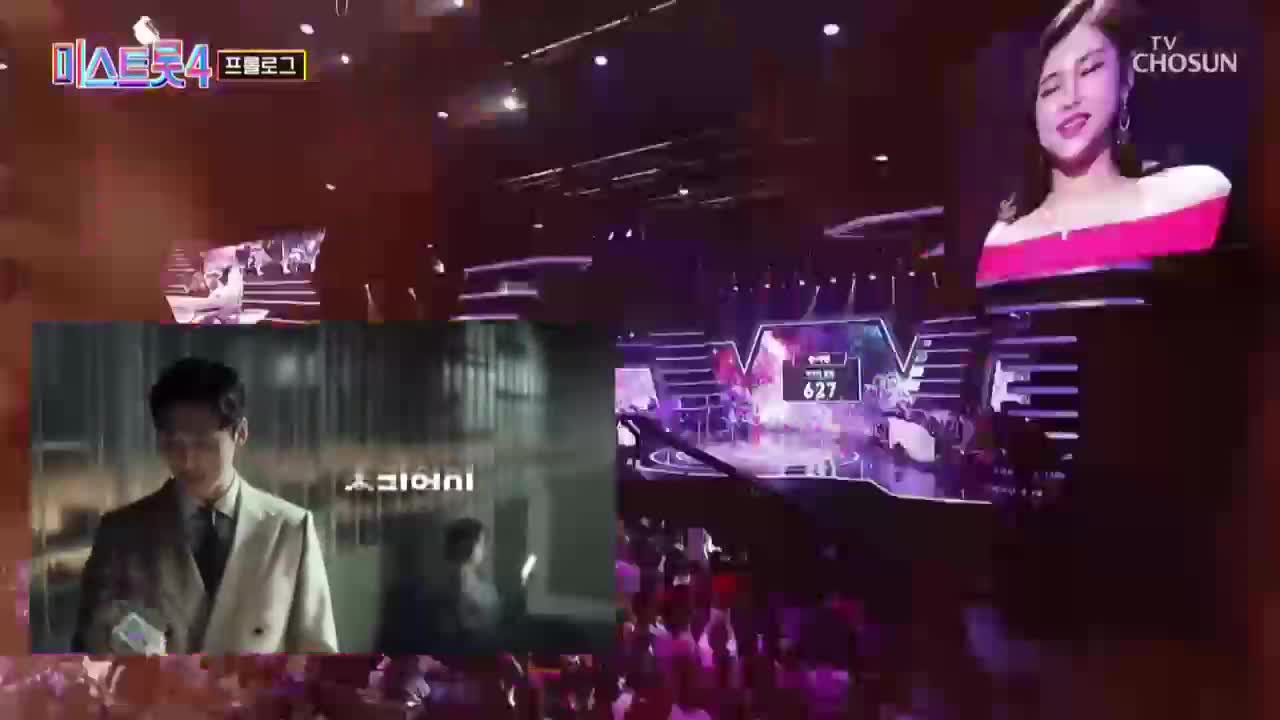 미스트롯4 제3회 2026-01-01