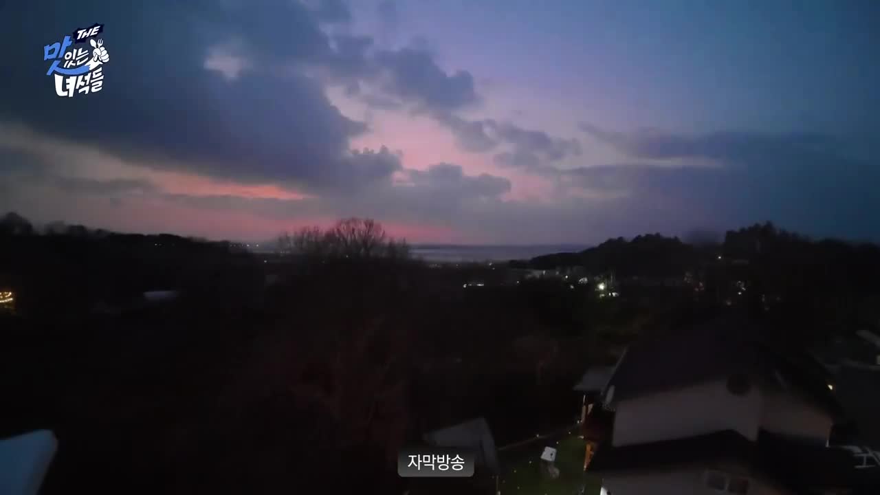 THE 맛있는 녀석들 2025-12-26