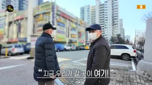 생활의 달인 제1009회