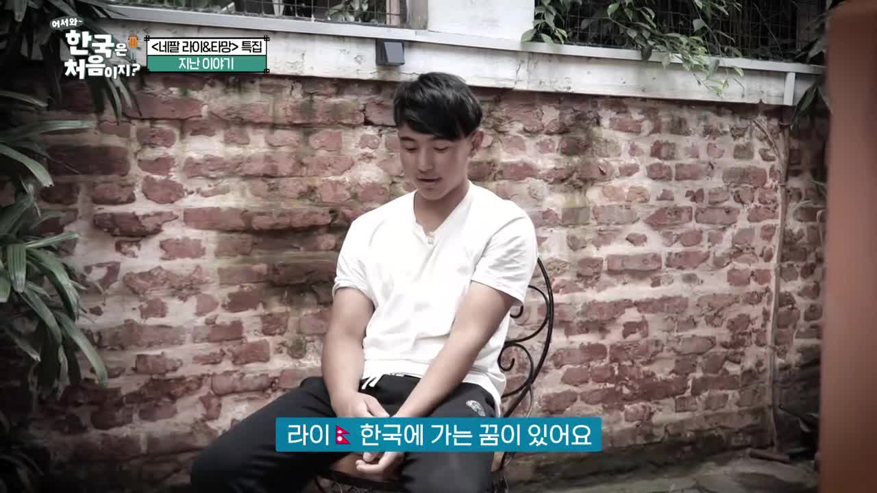 어서와~ 한국은 처음이지 시즌2 2025-10-02