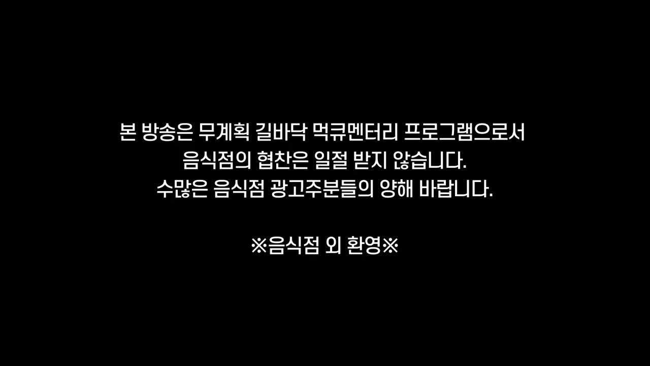 전현무계획2 제40회 2025-08-01
