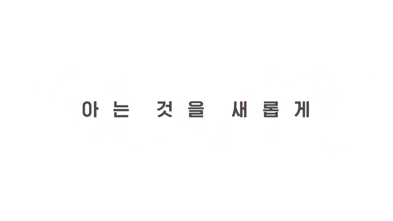 이호선 상담소 제8회