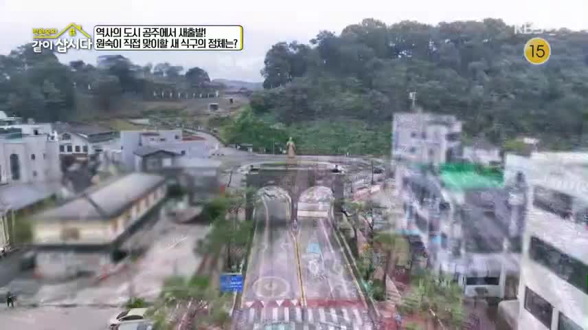 박원숙의 같이 삽시다 3 2025-09-22