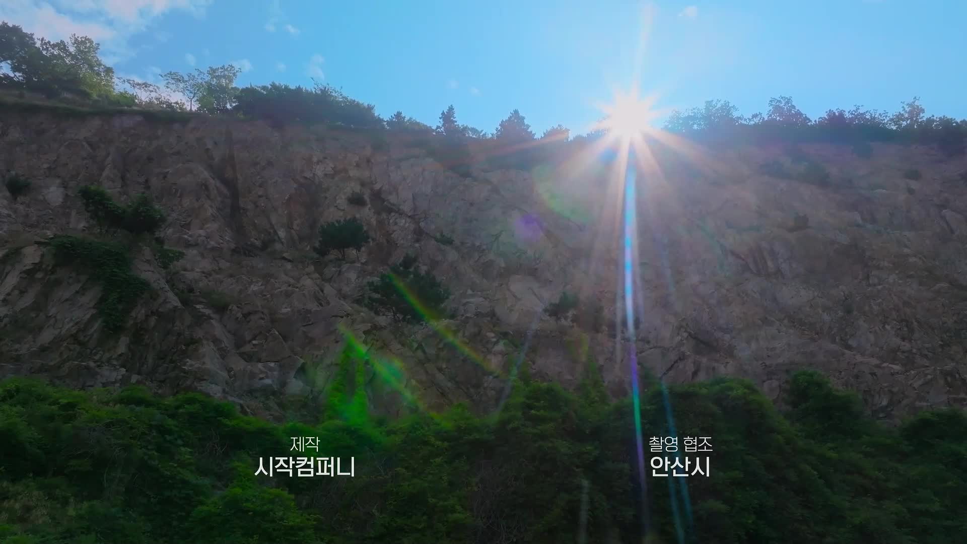 솔로지옥 5 제4회