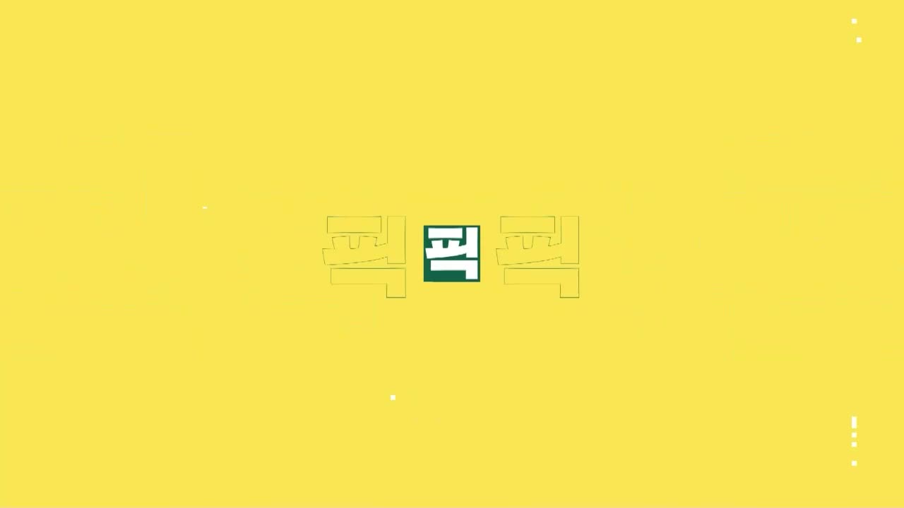이슈 픽 쌤과 함께 2026-10-04