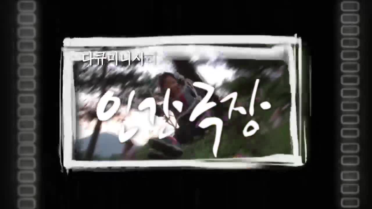 인간극장 2026-03-18