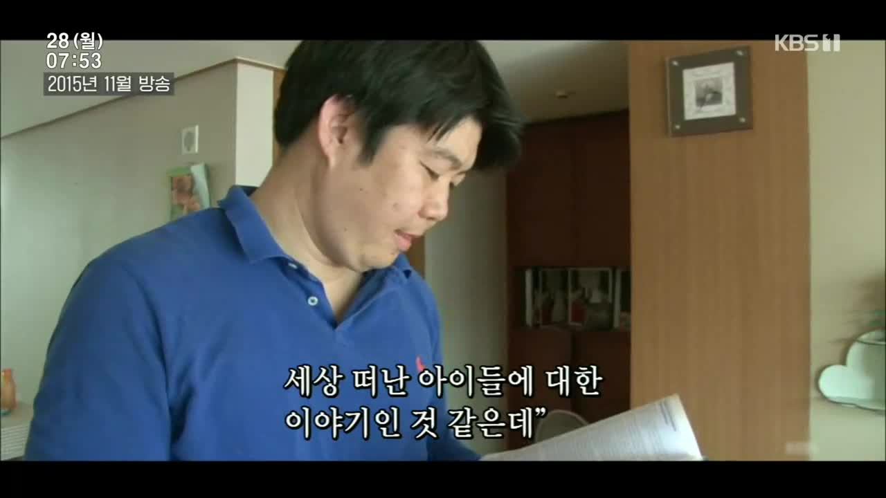 인간극장 2025-04-28