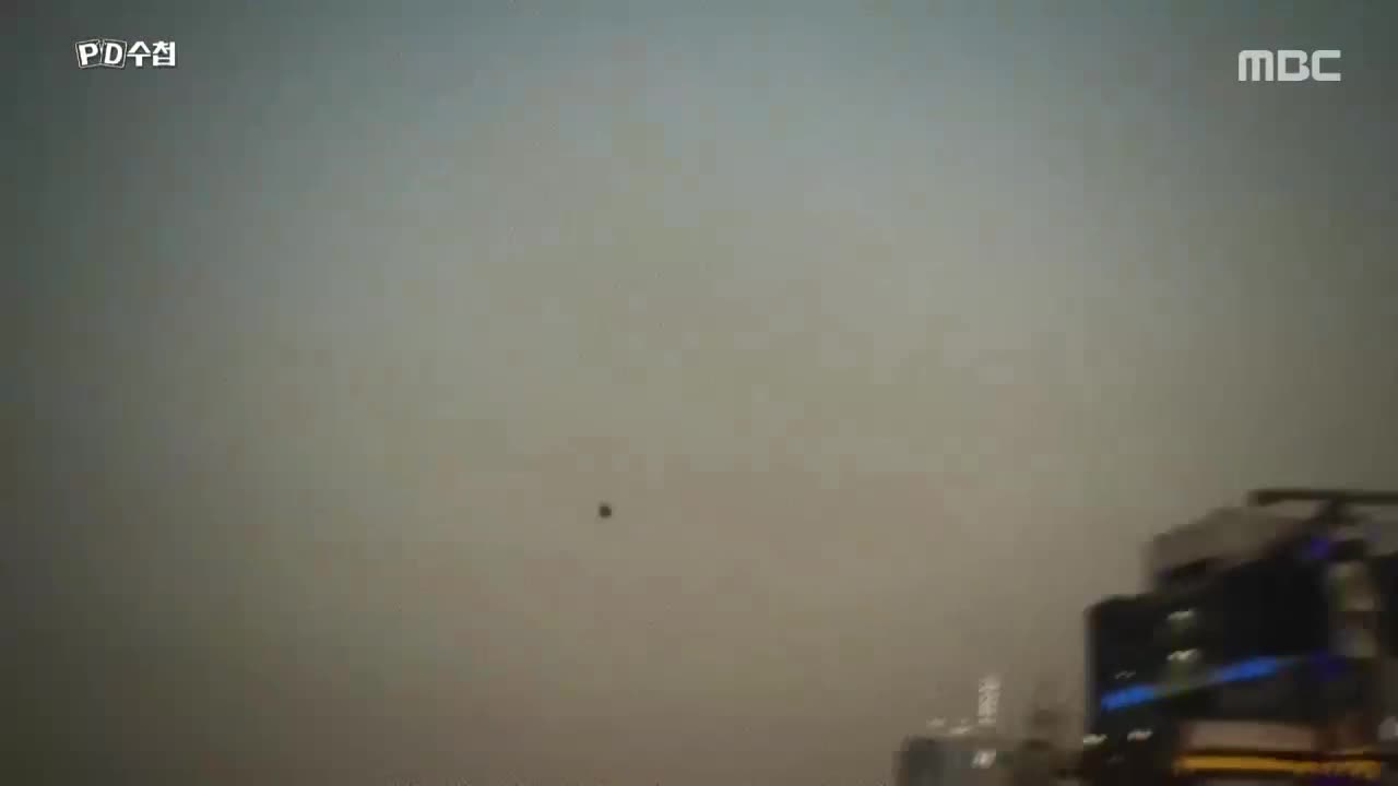 PD수첩 제1499회