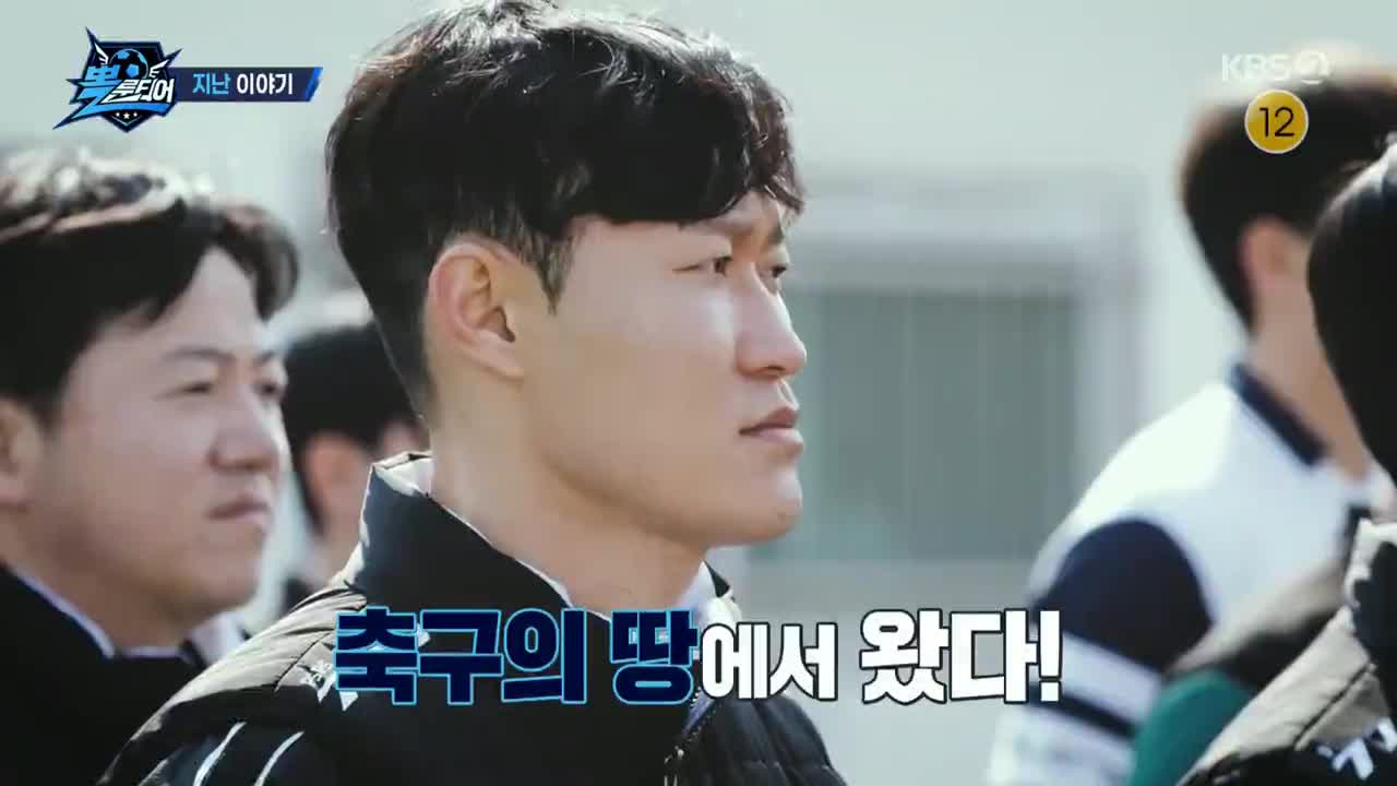 뽈룬티어 제4회