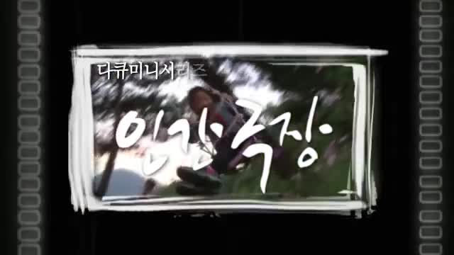인간극장 2025-12-05