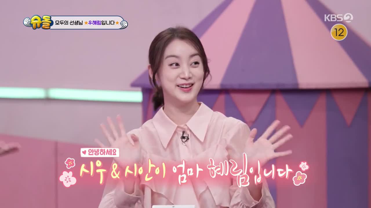 슈퍼맨이 돌아왔다 2025-04-30