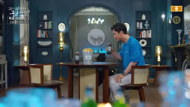 꼬리에 꼬리를 무는 그날 이야기 2025-08-28