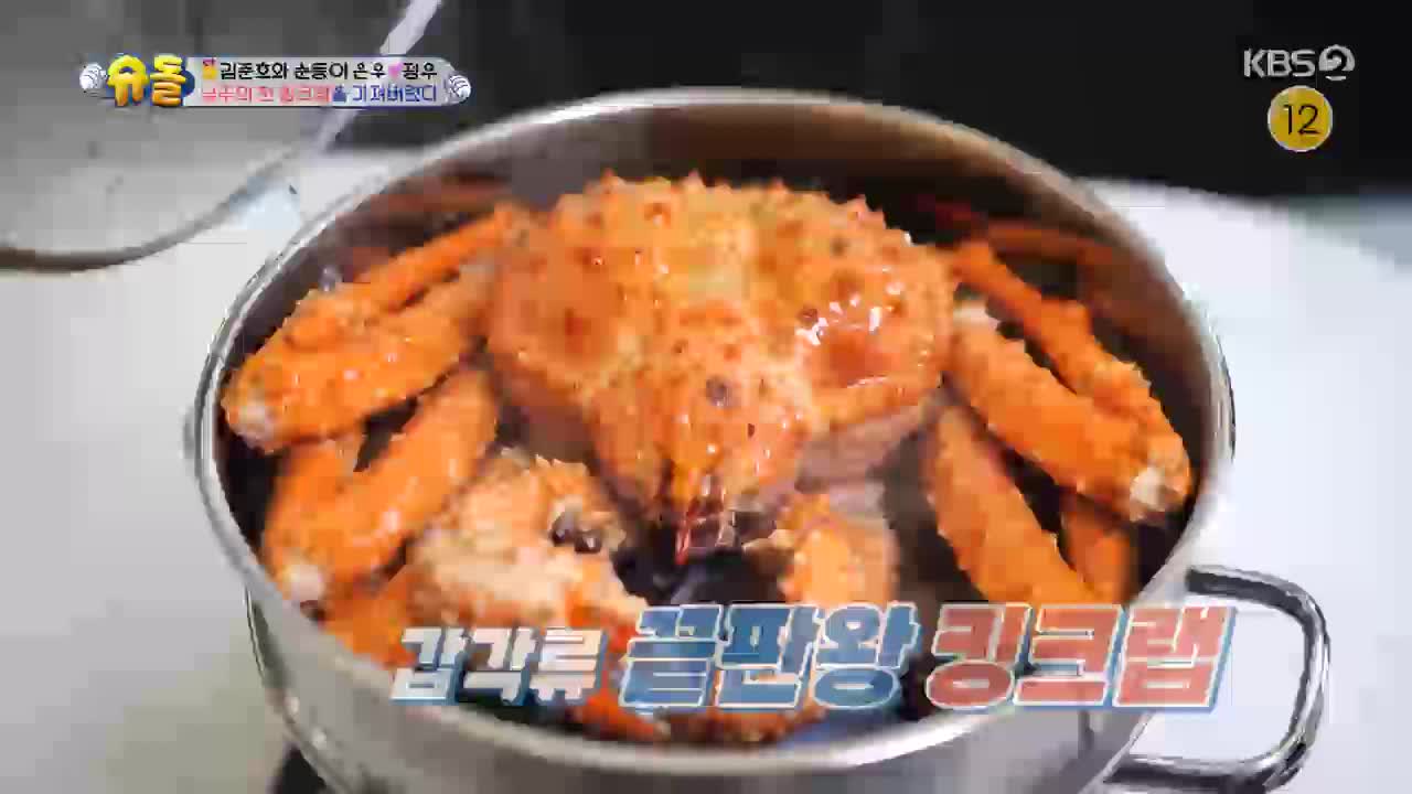 슈퍼맨이 돌아왔다 2025-06-18