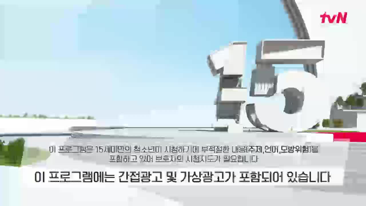 놀라운 토요일 도레미 마켓 2026-08-15