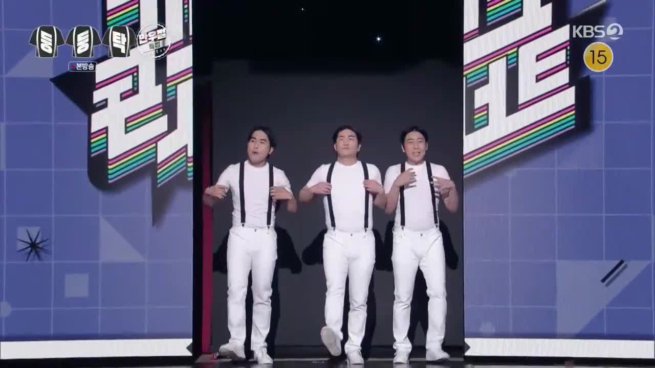 개그콘서트 2026-04-05