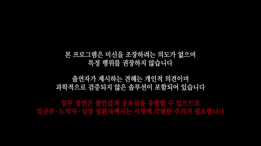 인연과 악연 2026-09-16