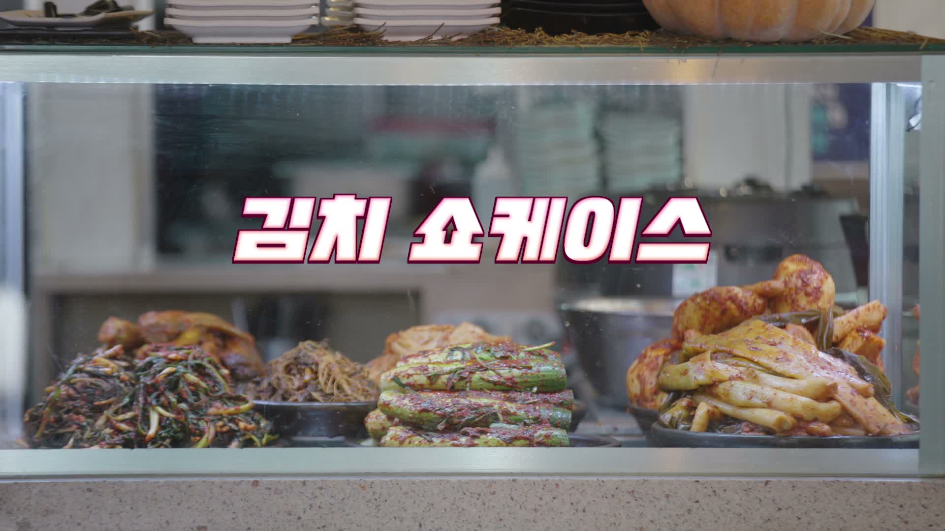 미친맛집: 미식가 친구의 맛집 시즌5 제7회