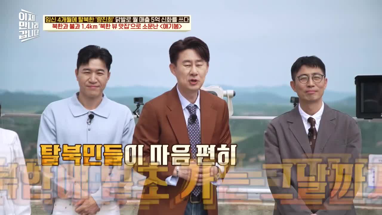 이제 만나러 갑니다 제718회