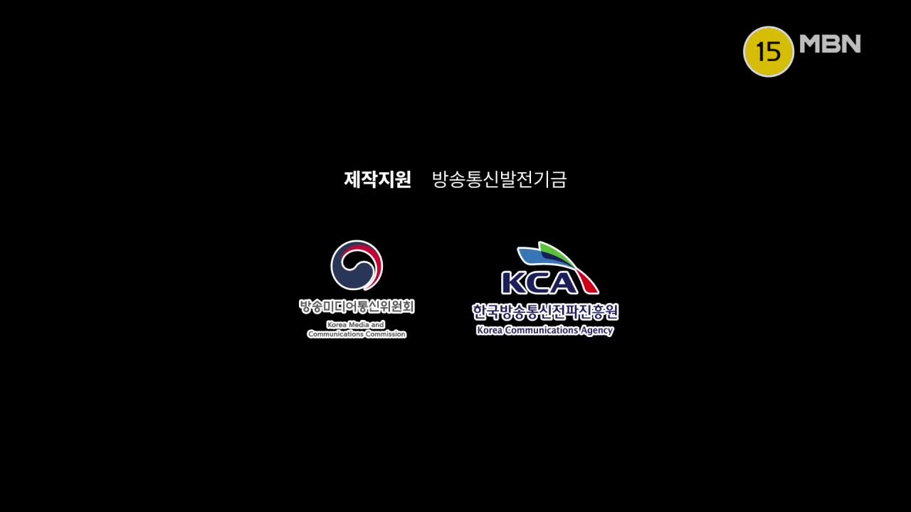 무명전설 제2회