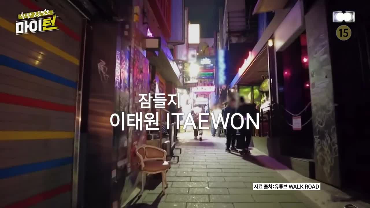 마이턴 제6회